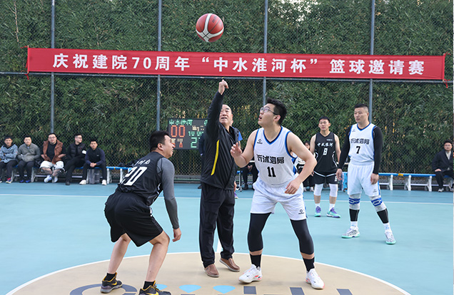 公司成功舉辦“中水淮河杯”籃球邀請賽